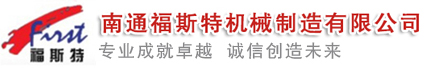 捏合機(jī)，真空捏合機(jī)，如皋捏合機(jī)，太空沙捏合機(jī) ,盛騰捏合機(jī) ,實(shí)驗(yàn)?zāi)蠛蠙C(jī)，摩擦粉捏合機(jī) ,實(shí)驗(yàn)室捏合機(jī)，實(shí)驗(yàn)室用捏合機(jī)，微型捏合機(jī)，小型捏合機(jī)，捏和機(jī),普通捏合機(jī)、標(biāo)準(zhǔn)捏合機(jī)、硅橡膠捏合機(jī)、瓜爾膠捏合機(jī)、塑料捏合機(jī)、橡塑捏合機(jī)、捏合機(jī)價(jià)格、捏合機(jī)廠家、硅膠捏合機(jī)、壓力捏合機(jī)、熱熔膠捏合機(jī)、高粘度捏合機(jī)、不銹鋼捏合機(jī)、陶瓷捏合機(jī)、真空型捏和機(jī)、纖維素捏合機(jī)、醫(yī)藥捏合機(jī)、高分子捏合機(jī)、色母捏合機(jī)、電玉粉捏合機(jī)、食品捏合機(jī)、碳素捏合機(jī)、丁基膠捏合機(jī)、玻璃膠捏合機(jī)、南通捏合機(jī)、江蘇捏合機(jī)、江蘇如皋捏合機(jī)、福斯特捏合機(jī)